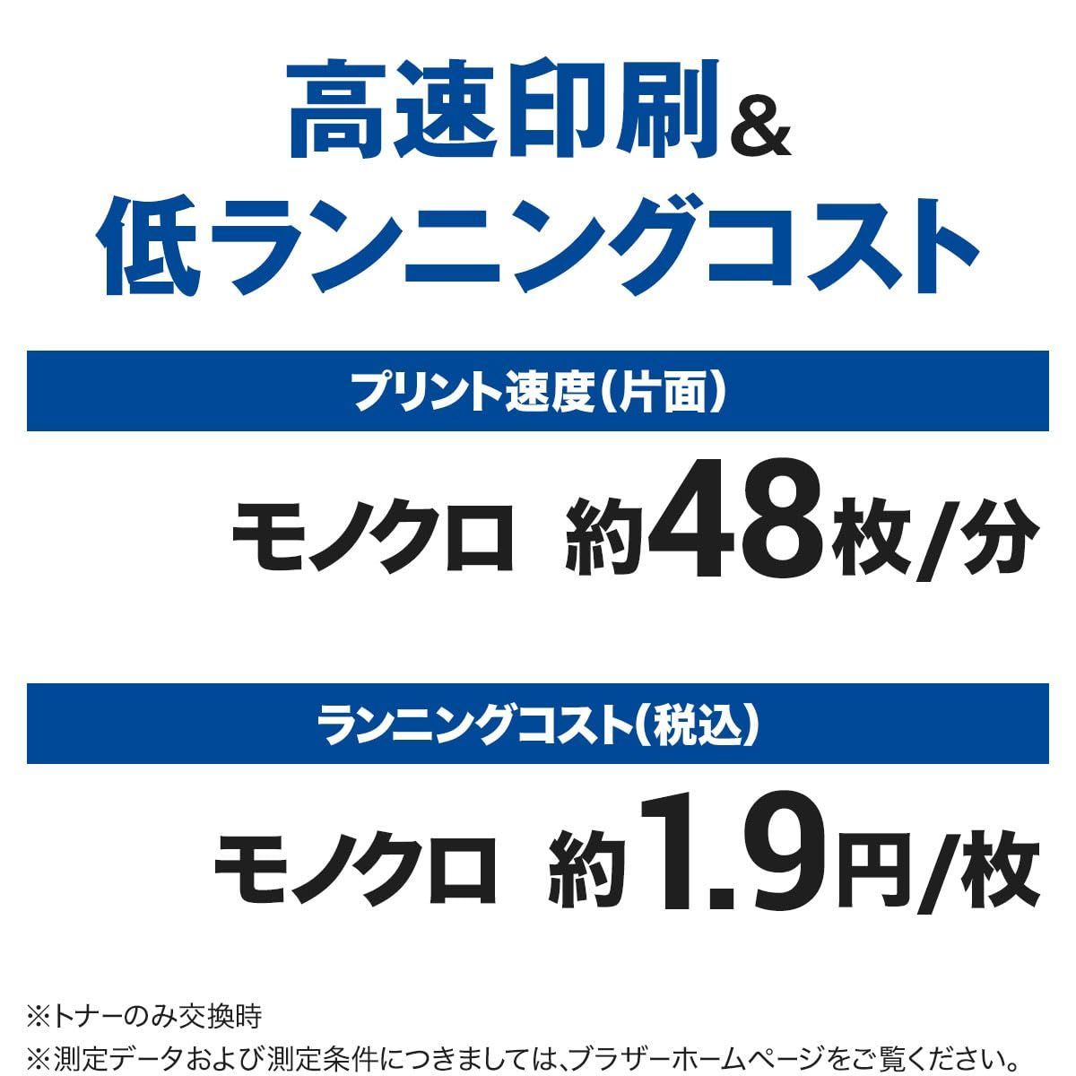 有線LAN|両面印刷