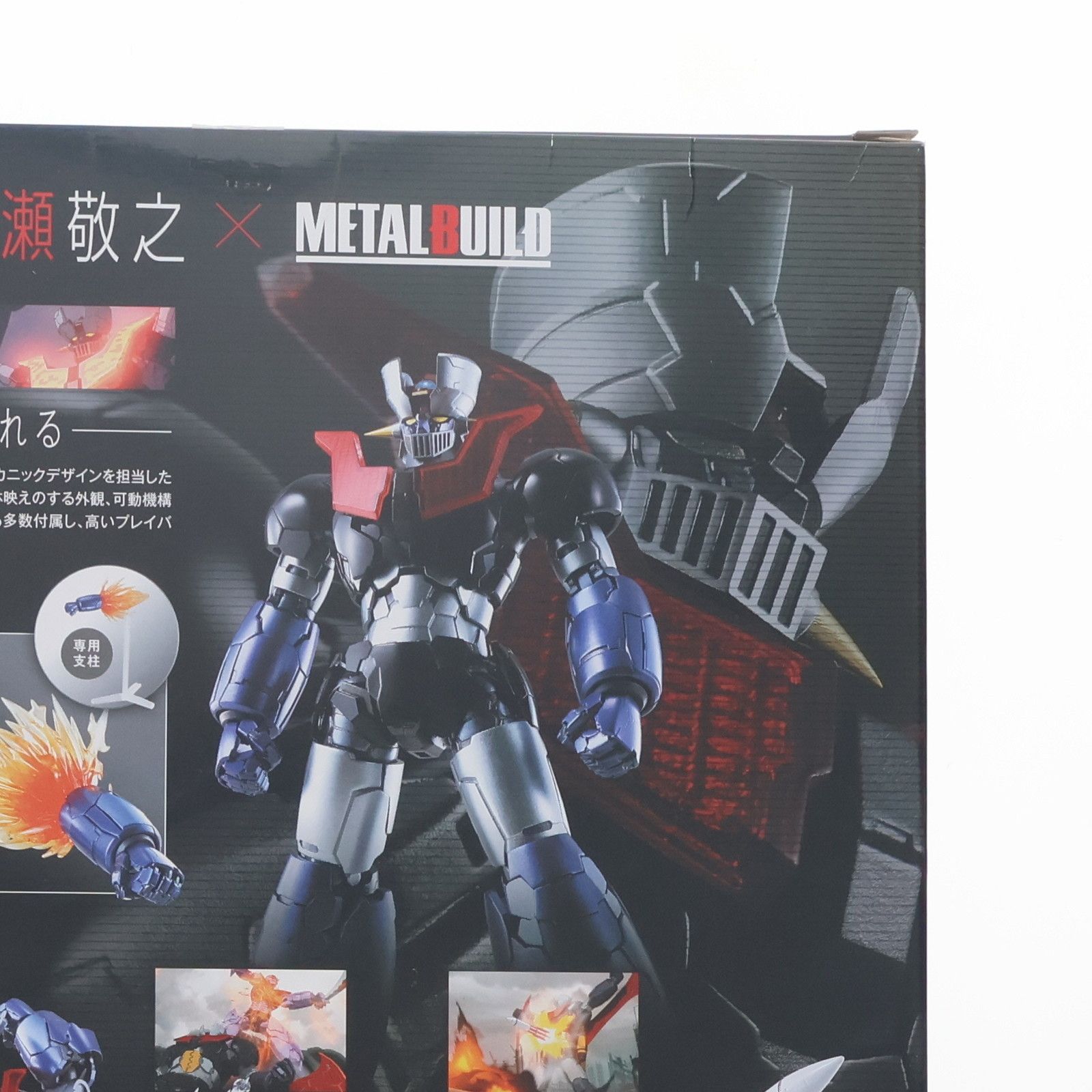 未開封 METAL BUILD グレートマジンガー 劇場版 マジンガーZ INFINITY 