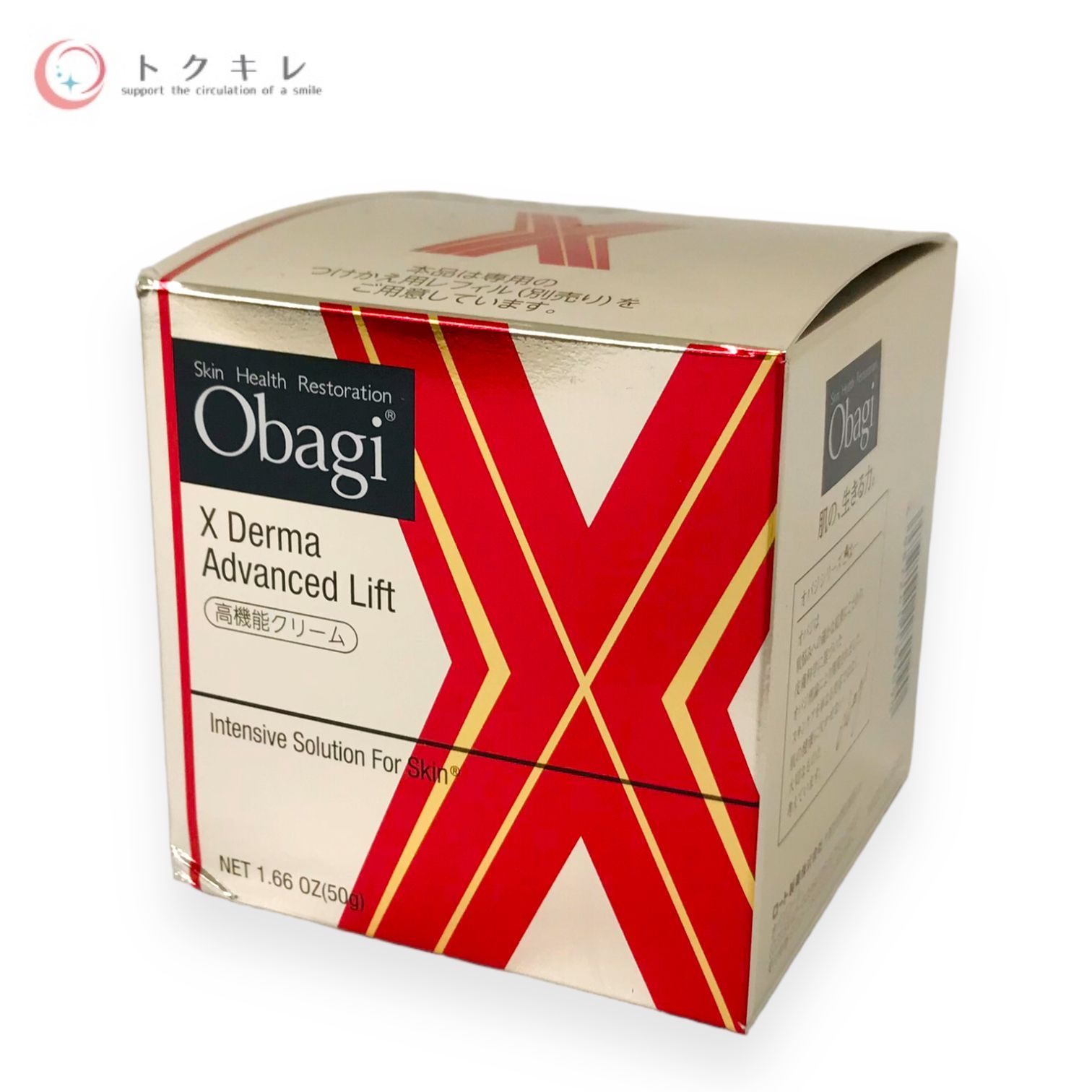 トクキレ ロート製薬 オバジX ダーマアドバンスドリフト 50g