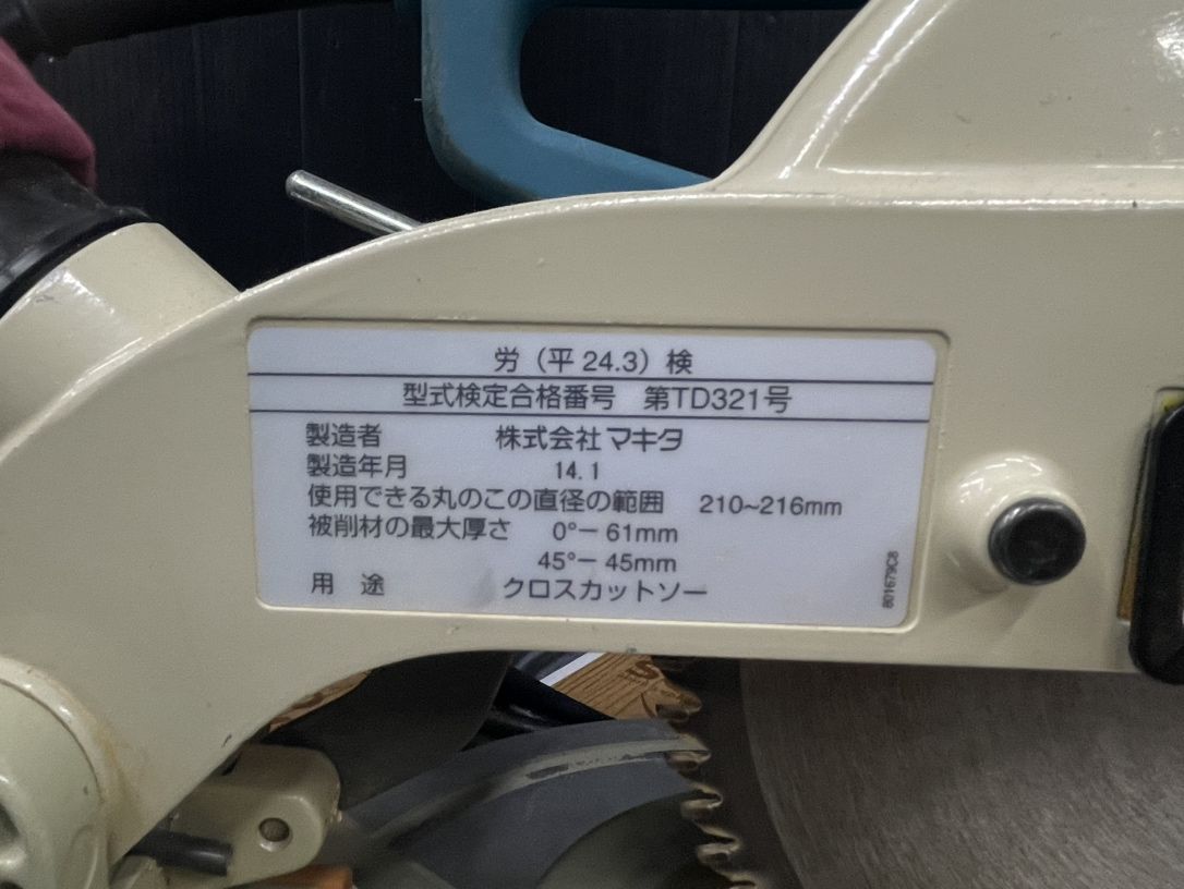 ▽【中古品】マキタ LS084F2 卓上マルノコ 216mm - ハンズクラフト