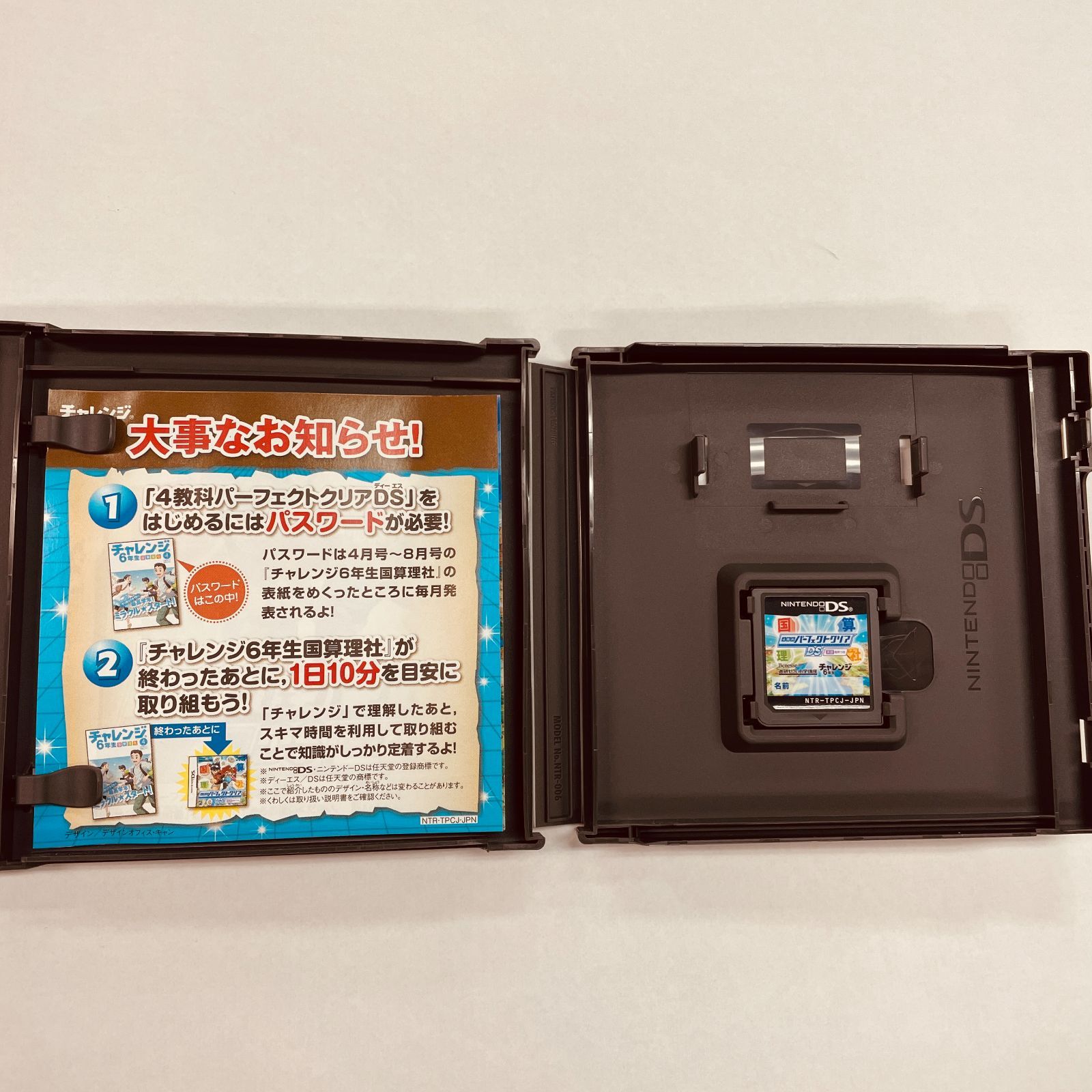 ニンテンドーDS ソフト 4個 まとめ売り 英語 ニンテンドーDS ソフト 4個 まとめ売り 英語 - メルカリ