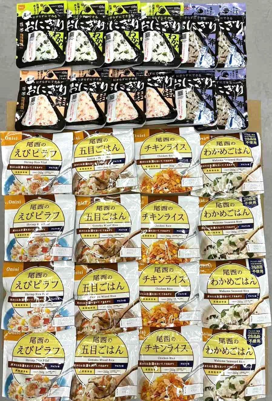 決算 価格更新 備えは大丈夫ですか 残り在庫3 売り切れ御免 次回の販売は未定です ４９個は 毎日注文が入ります 有難うございます ご はお早めに 合計28個 通常よりお安いです次回入荷未定 尾西保存食詰め合わせ