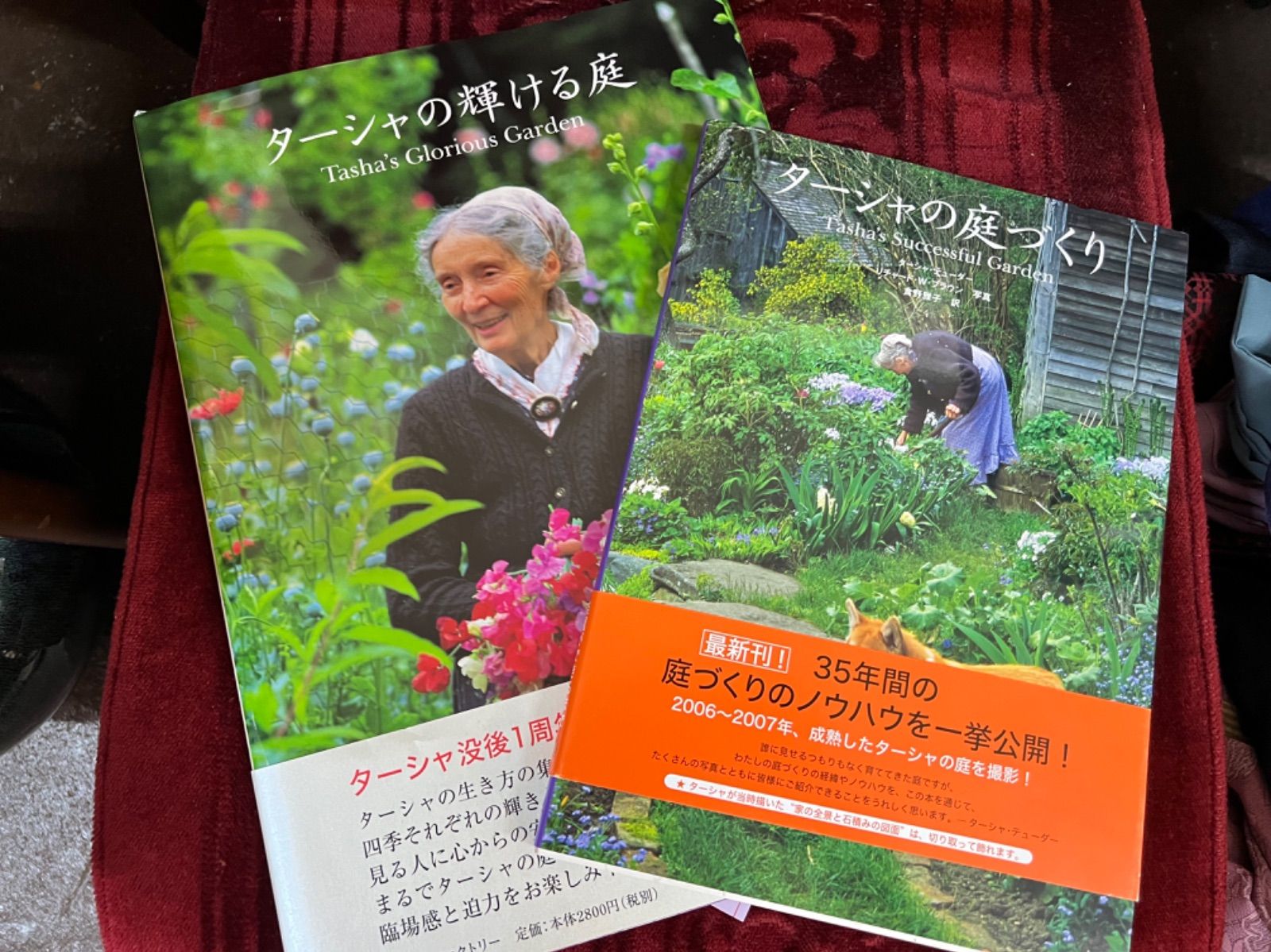 ターシャ没後１周年記念出版・大判写真集／2006〜2007年　ターシャの庭づくり