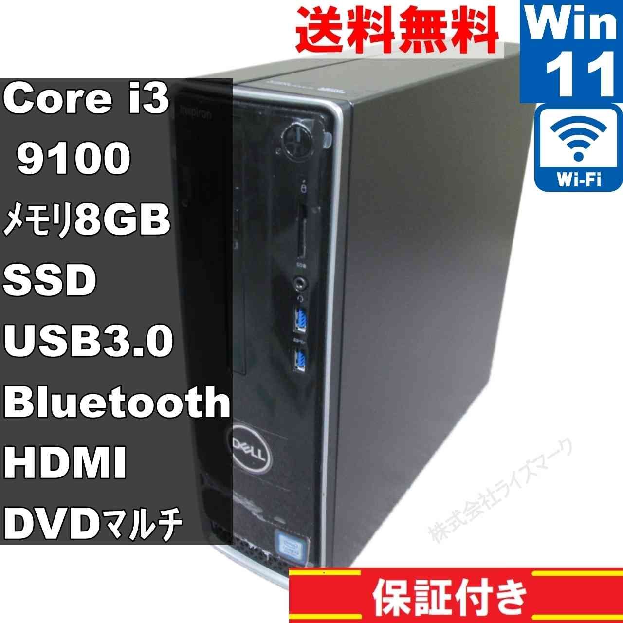 コンパクトPC★新品SSD★DELL inspiron3470★Win11 コンパクトPC☆新品SSD☆DELL inspiron3470☆Win11