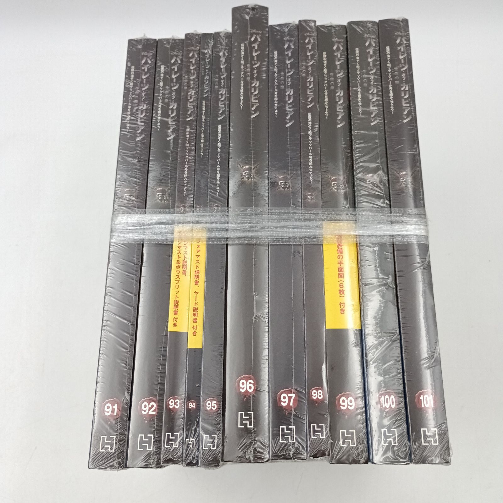 28巻開封済み 1〜11