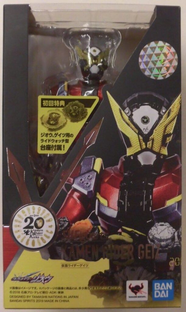 バンダイ S.H.Figuarts 仮面ライダージオウ 仮面ライダーゲイツ ※初回特典付