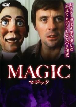 135291]マジッククリスタル 字幕のみ【洋画 中古 DVD】ケース無