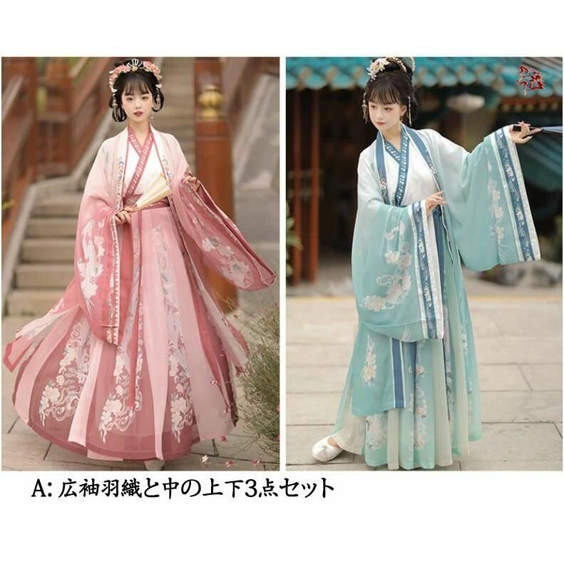 中華コスプレ衣装 ハロウィン衣装 華流 時代劇 コスチューム 女性 大人 華やか 漢服 唐時代 宮廷 皇后 貴妃 仮装 変装 古代 ウエディングドレス トレーン 引き裾