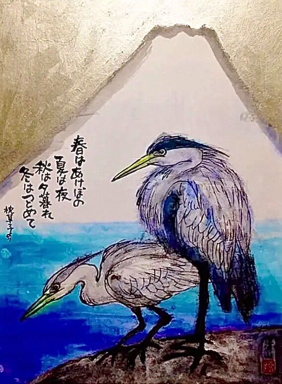 上品なブランド 特価‼︎ 墨彩画額装込 泰様太陽BangkokSUN 絵画