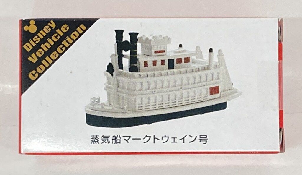 Disney - ディズニー　トミカ 蒸気船　マークトウェイン号　(東京ディズニーランド) 特注トミカ ディズニービークルコレクション 蒸気船マーク