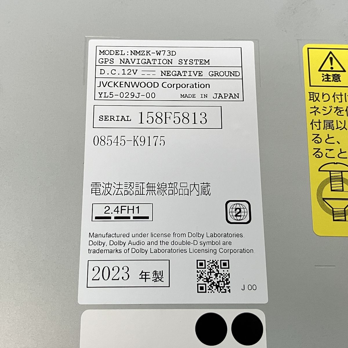 ダイハツ純正ナビ NMZK-W73D 2023年製　訳あり ダイハツ純正ナビ NMZK-W73D 2023年製訳あり