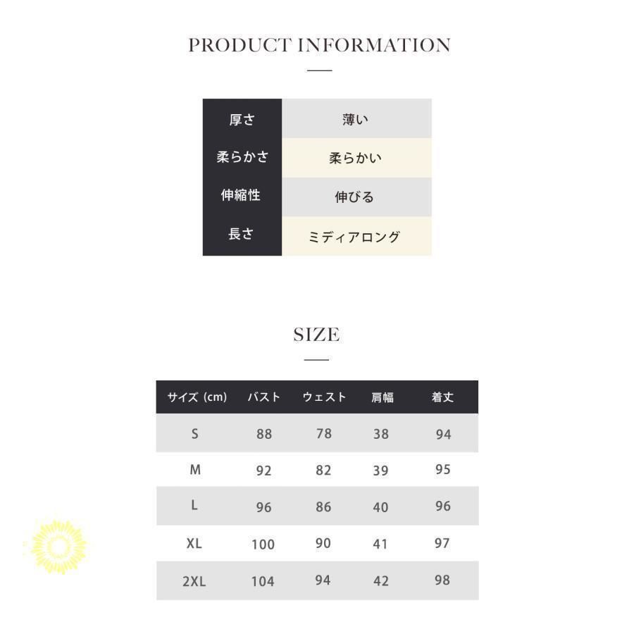 ワンピース