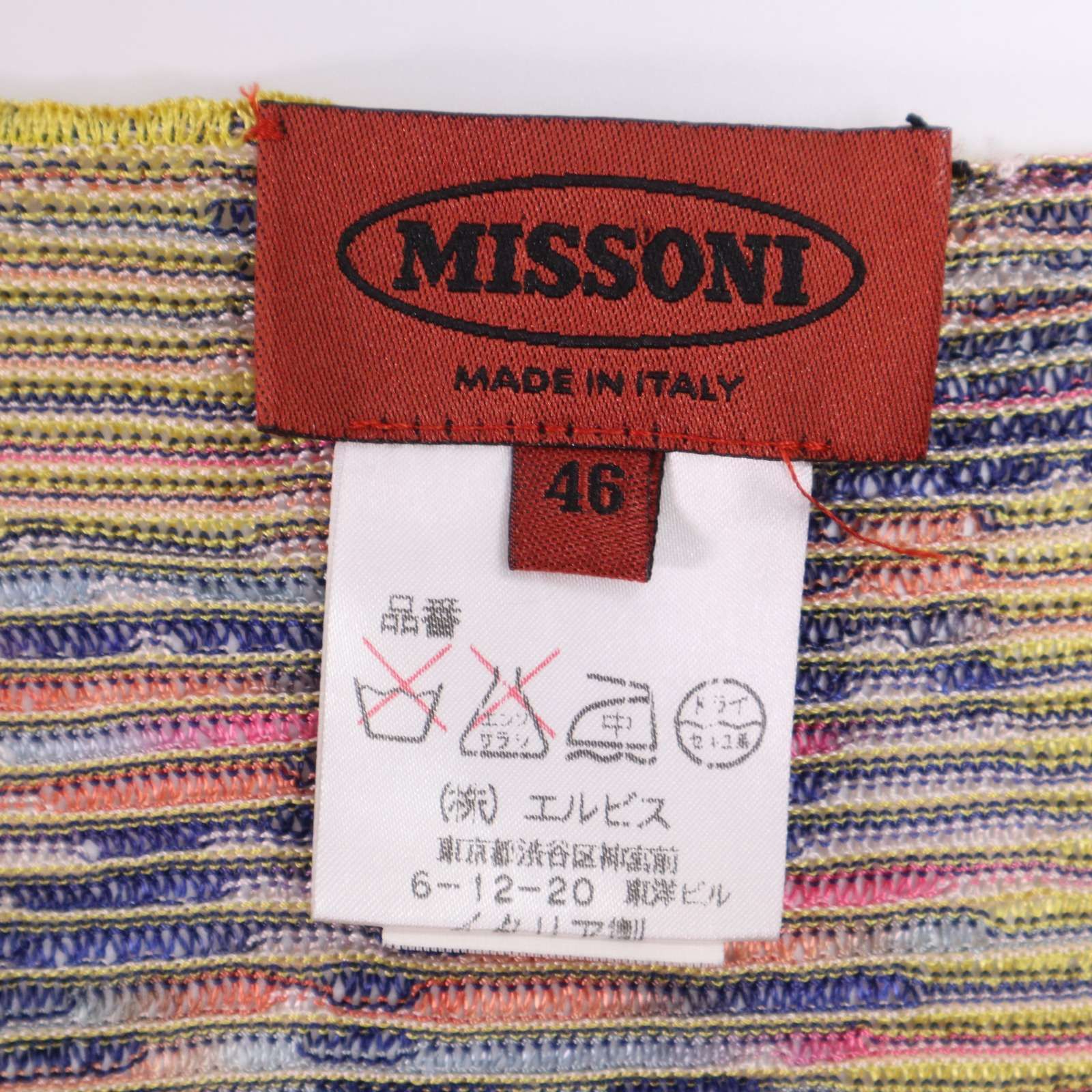 # MISSONI ミッソーニ　イタリア製　総柄 半袖　セットアップ 90sヴィンテージ イタリア製 ミッソーニ スポーツ MISSONI SPORT