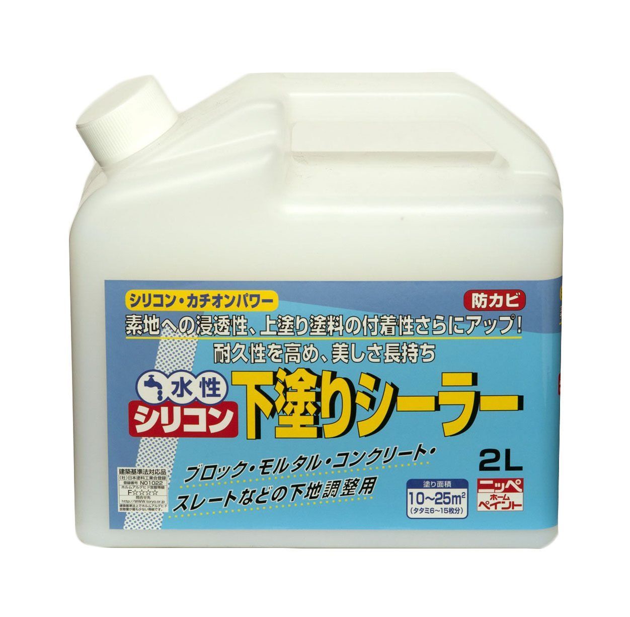 新品 ニッペ 水性シリコン下塗りシーラー2L 透明