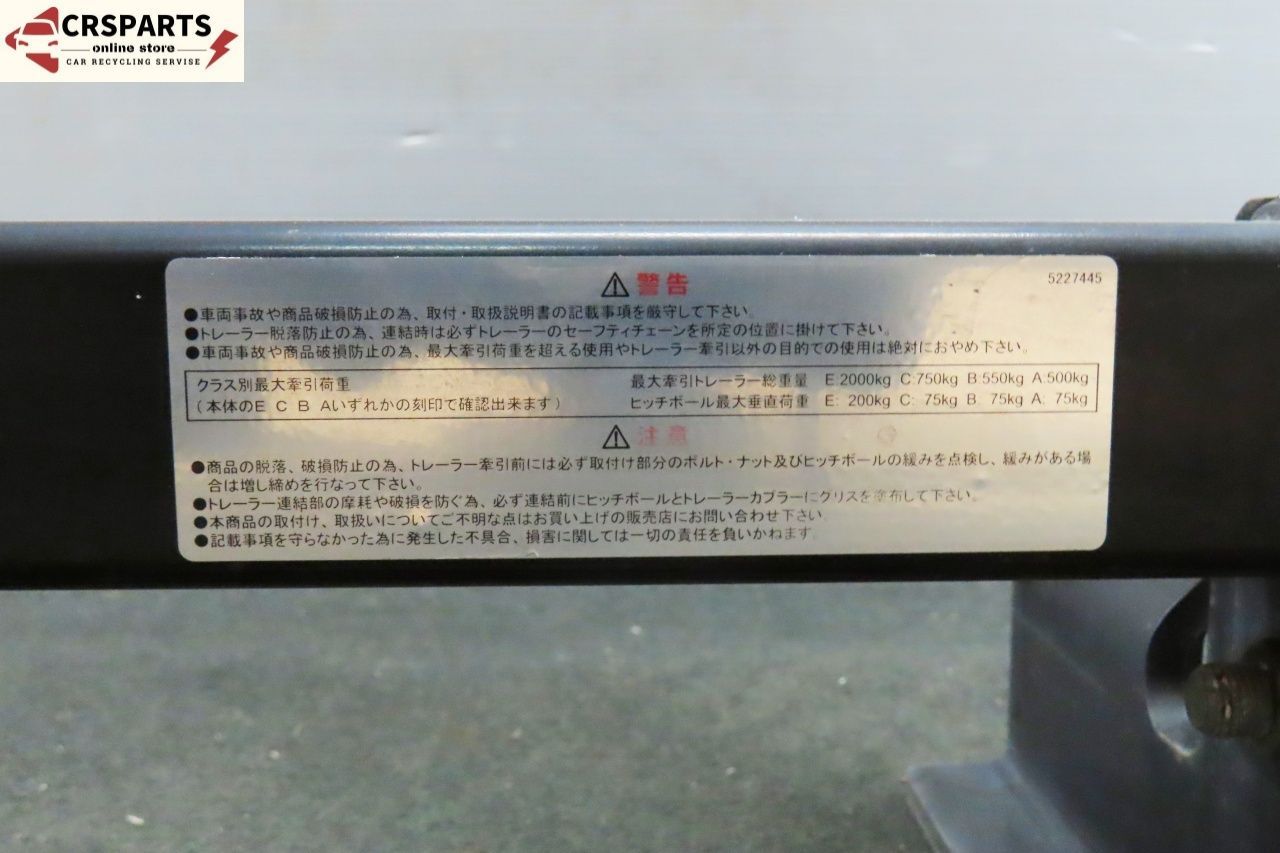 サントレックス サン自動車工業 タグマスター 7WAY ヒッチメンバー 