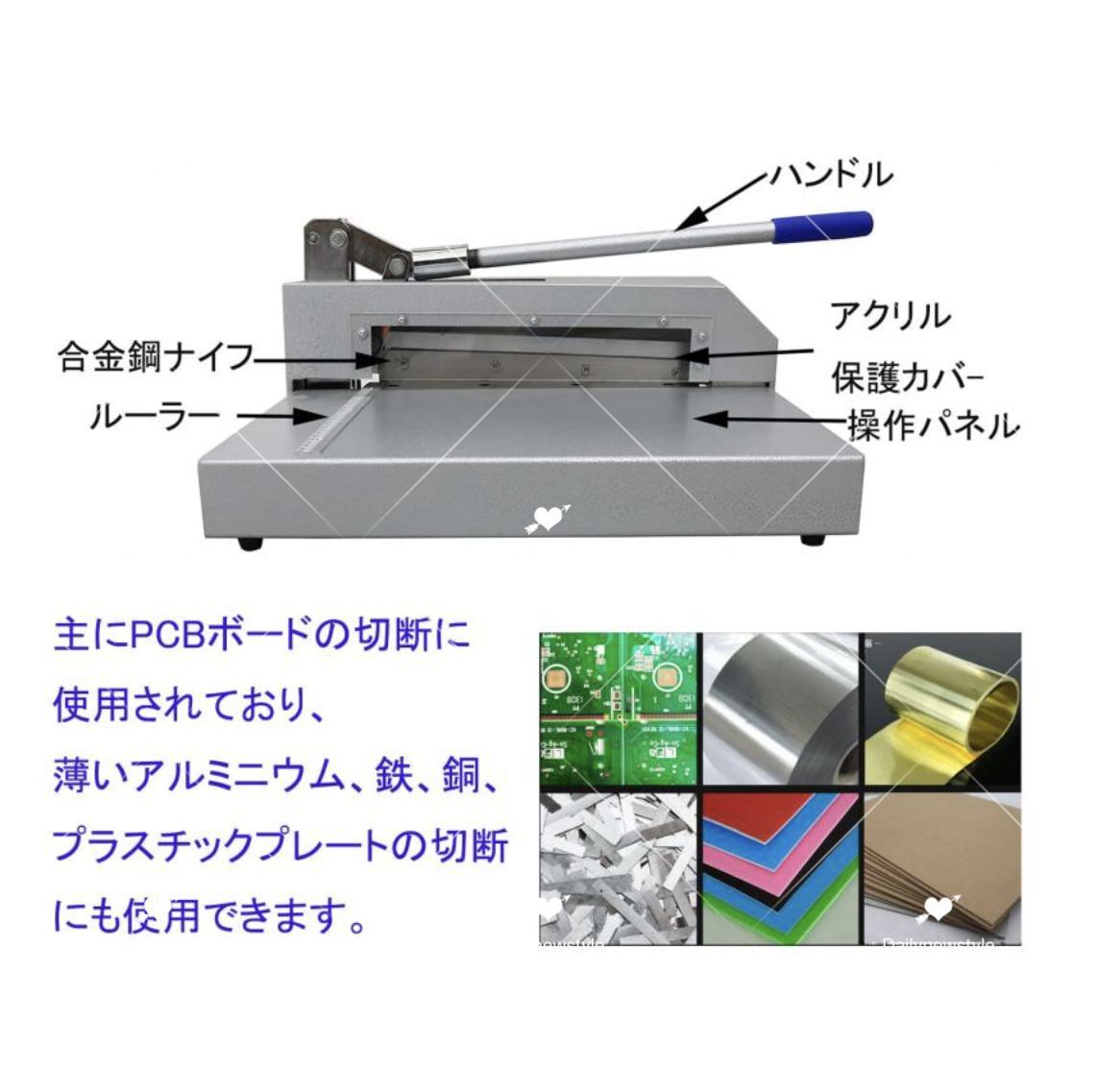 メタル スチール