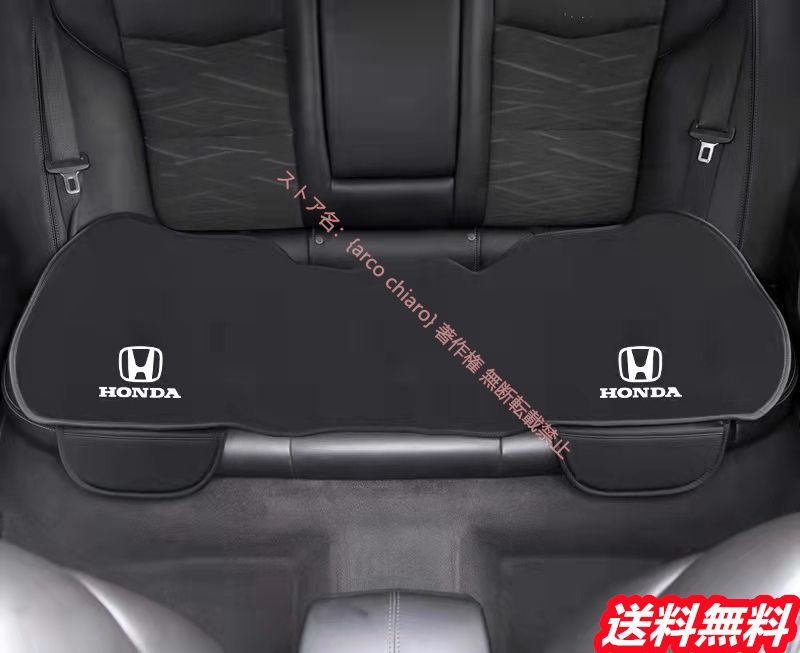 シートカバーセット 前座席用2枚