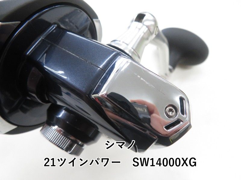 21ツインパワー