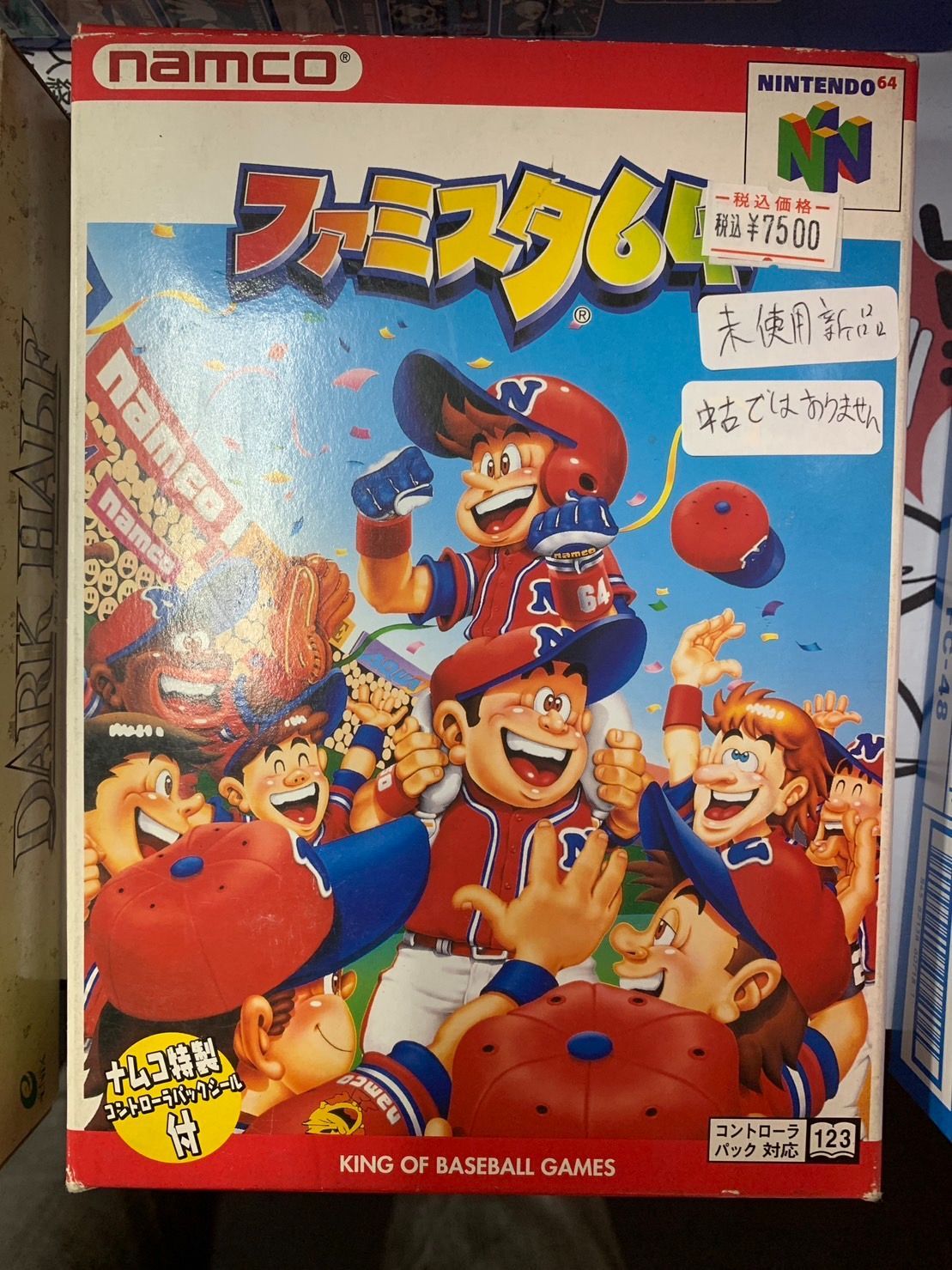 動作確認済‼️Nintendo64 悪魔城ドラキュラ黙示録 箱付きです‼️ 希少