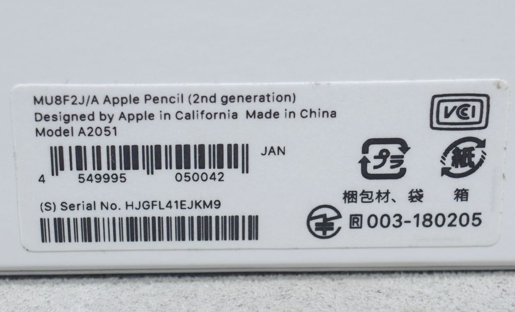 Apple Pencil アップルペンシル 第2世代 MU8F2J/A A2051 - サークル