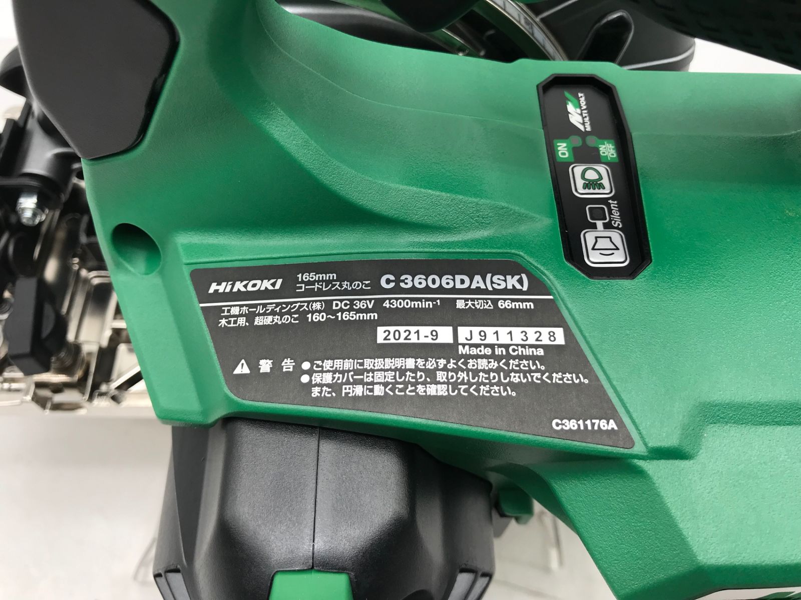 ♥ HiKOKI|ハイコーキ 36V165mm充電式 丸ノコ C3606DA SK 2XPS ITIH4KZA6GXW エコツール小牧ｲﾝﾀｰ店 M02 HRDEVELOPMENT_JP