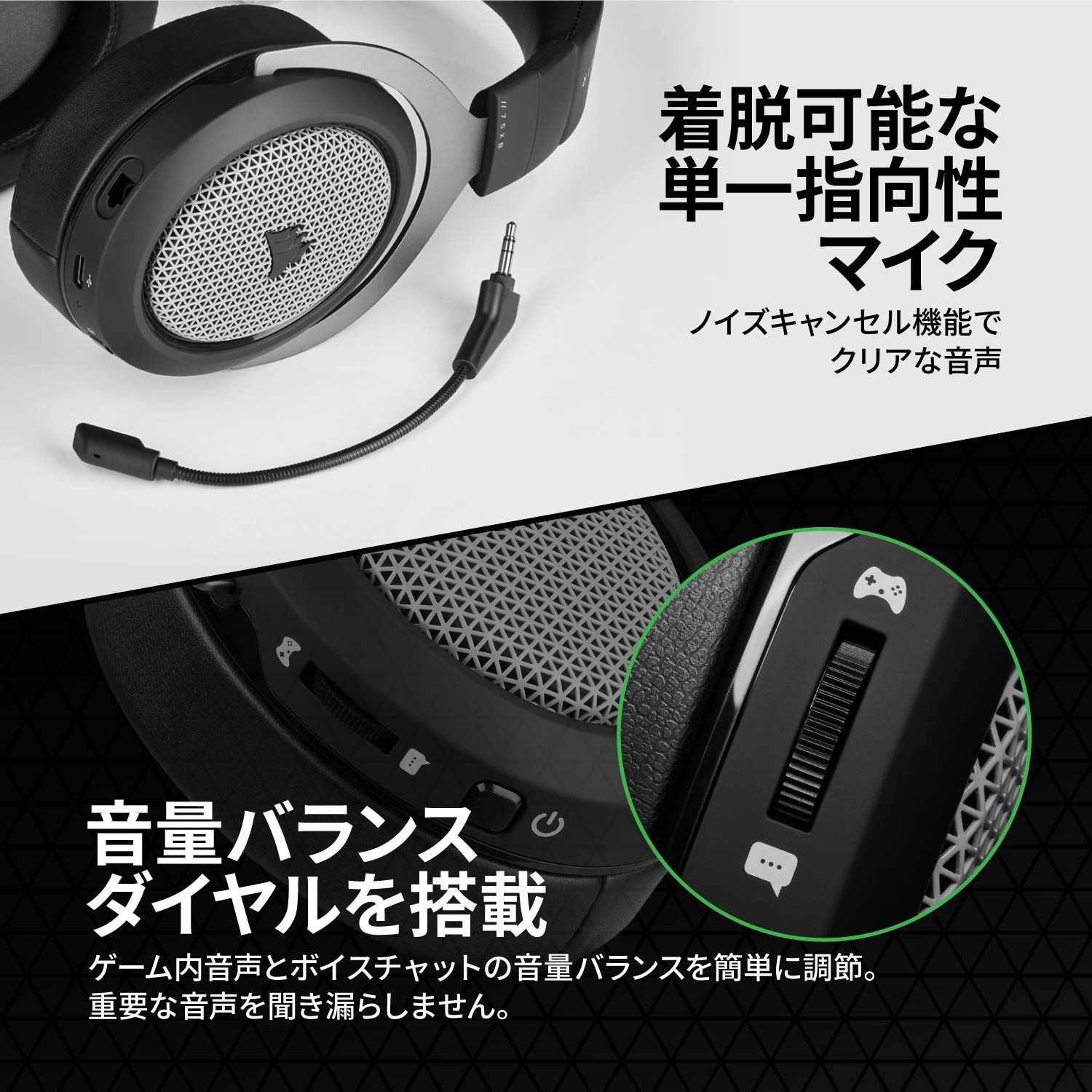 Corsair コルセア HS75 XB ワイヤレスゲーミングヘッドセット Xbox