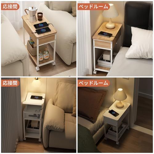 サイドテーブル コンセント付