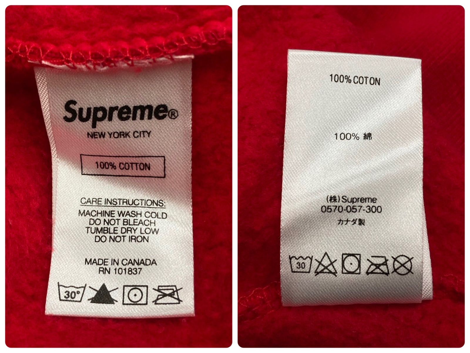 1【即完売モデル】シュプリーム×フューチャラ☆センターロゴ スウェット011 Supreme (シュプリーム) 20AW Futura Logo Crewneck