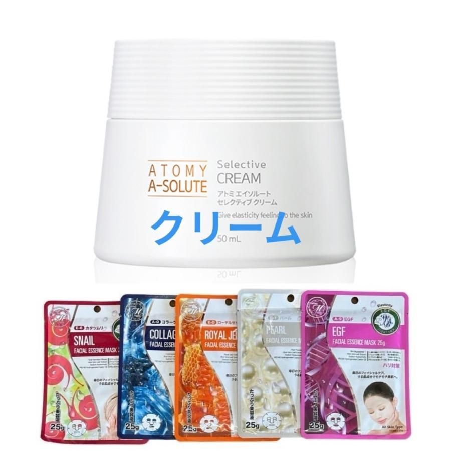 国内発送 Atomy アトミ エイソルート セレクティブ 保湿 クリーム 50ml マスクシートおまけ付き アトミ化粧品 韓国コスメ za003 -  メルカリ