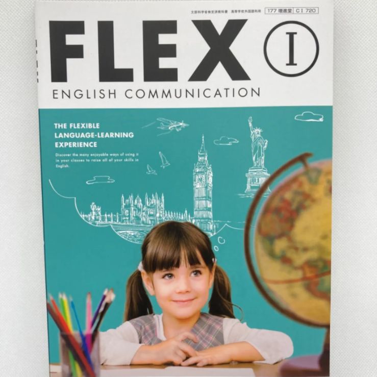 FLEX Ⅰ セット