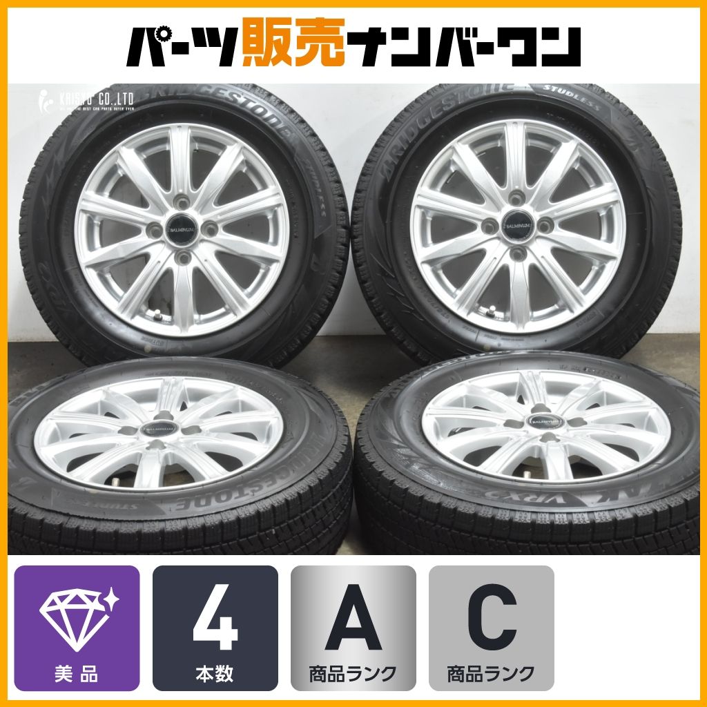 美品　バリ溝　175/70R14 VRX2 2023年製　ヤリス　アクア 美品】バルミナ 14in 5.5J +39 PCD100 ブリヂストン ブリザック
