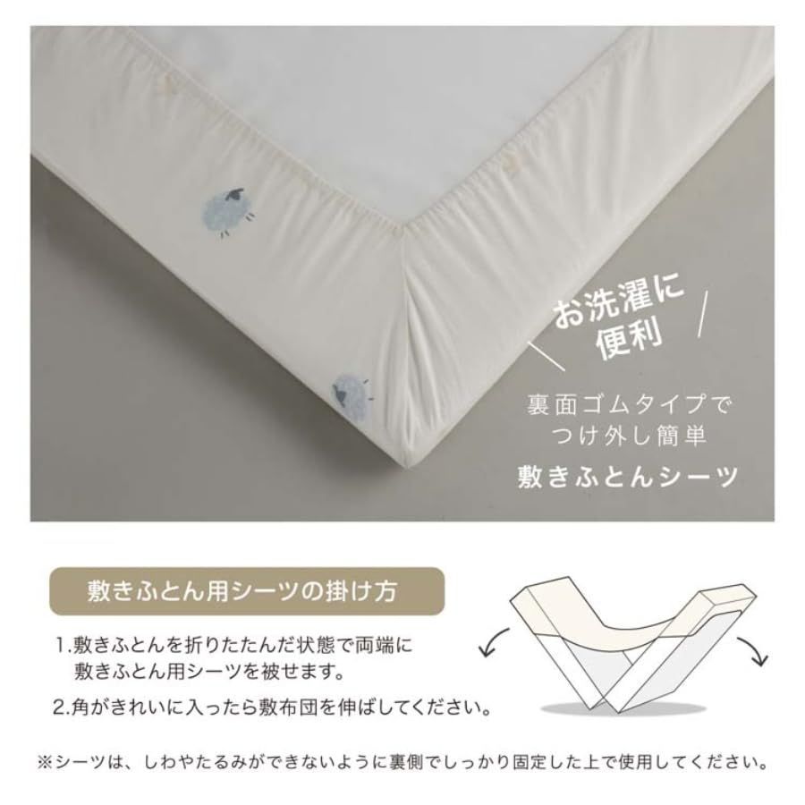  KATOJI ベビー布団セット レギュラーサイズ ミニサイズ ひつじ カトージ 8点セット ふとん まくら カバー シーツ ベビー布団 セット 出産祝い ギフト ベビーベッドにぴったり 布団セット 子ども用寝具