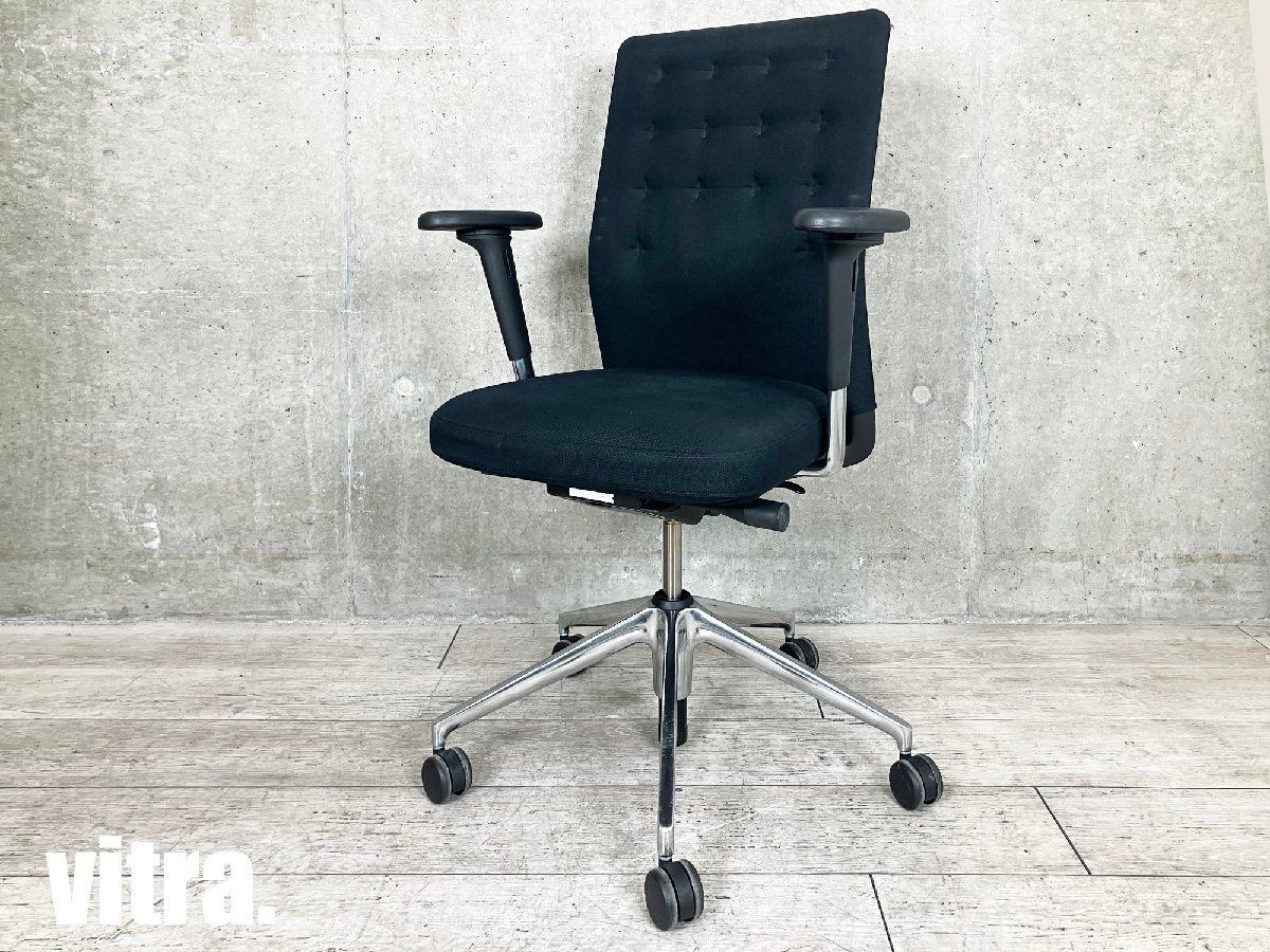 vitra/ヴィトラID-TRIM アームチェアアントニオチッテリオ