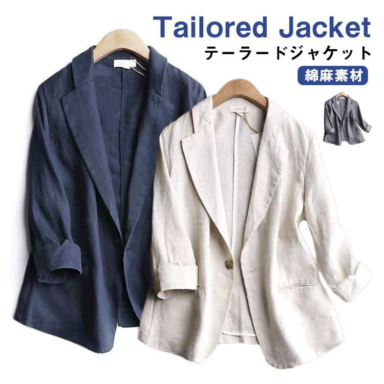 夏 リネン サマー 未使用 薄手 テーラードジャケット ジャケット