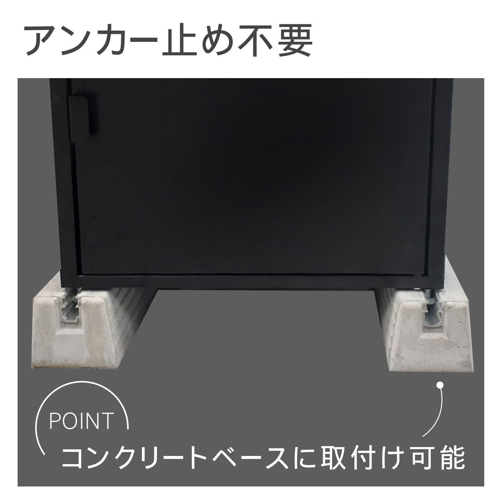 グリーンライフ 宅配ボックス