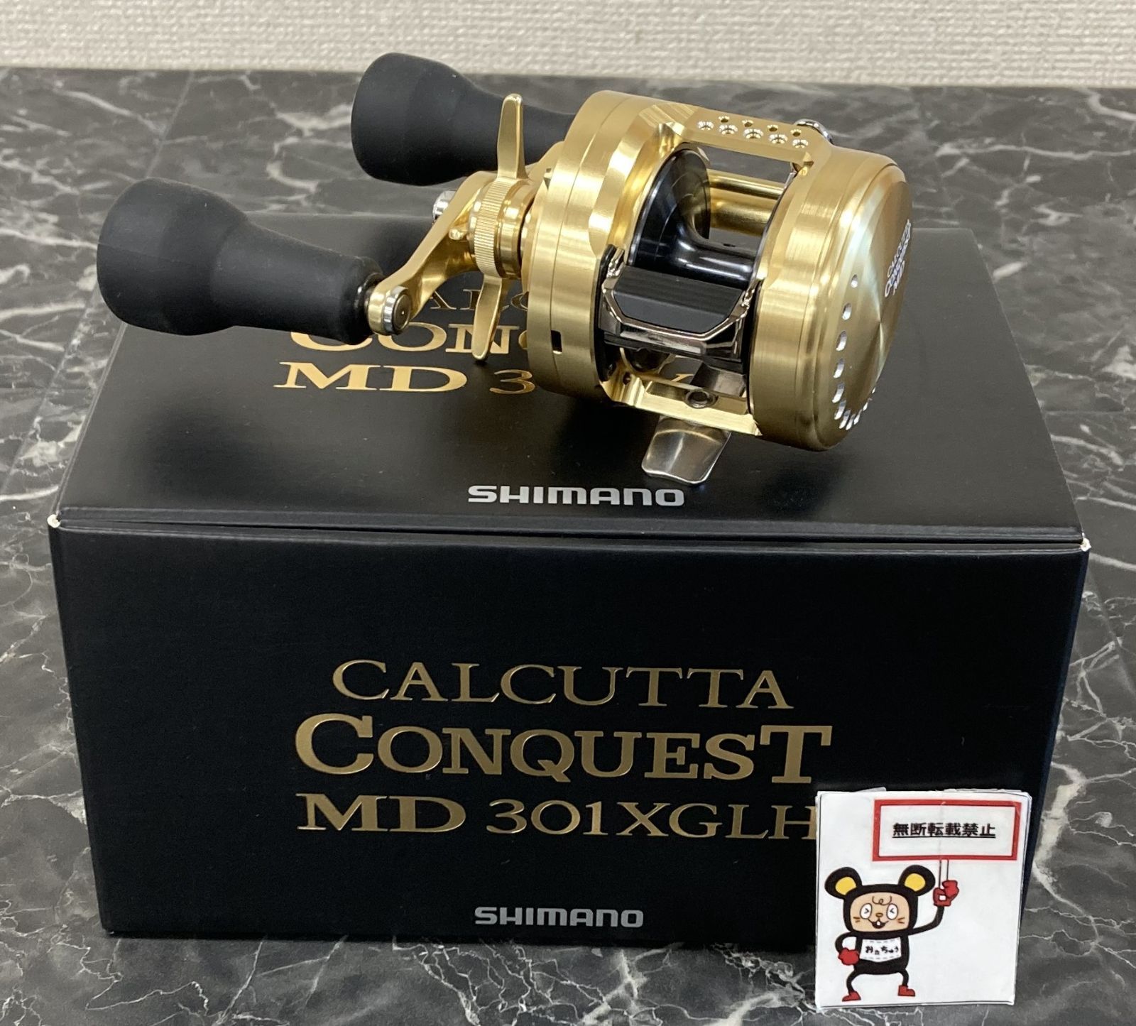 カルカッタコンクエストMD301XGLH※今週限りの値引き価格 シマノ カルカッタ コンクエスト MD 301XGLH (リール) 価格比較