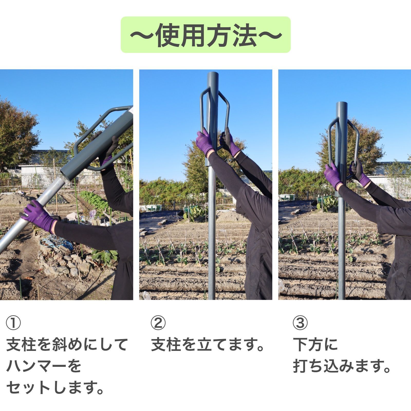 打込みハンマー SH-600 内径68mm×全長600mm 打ち込みハンマー 支柱 