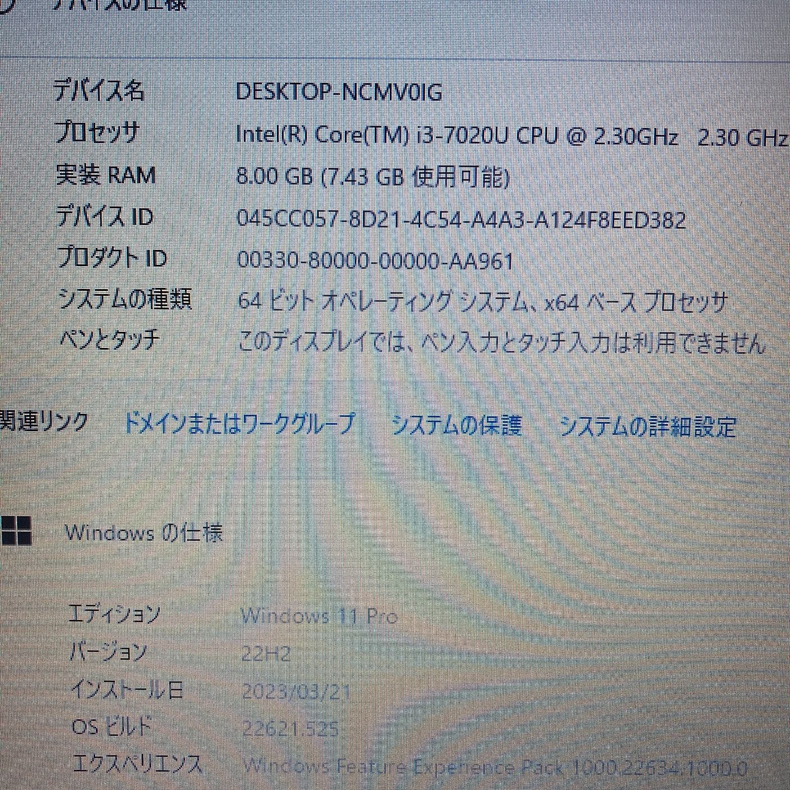 超美品／大画面／最新Win11／正規Office／爆速SSD／ノートパソコン