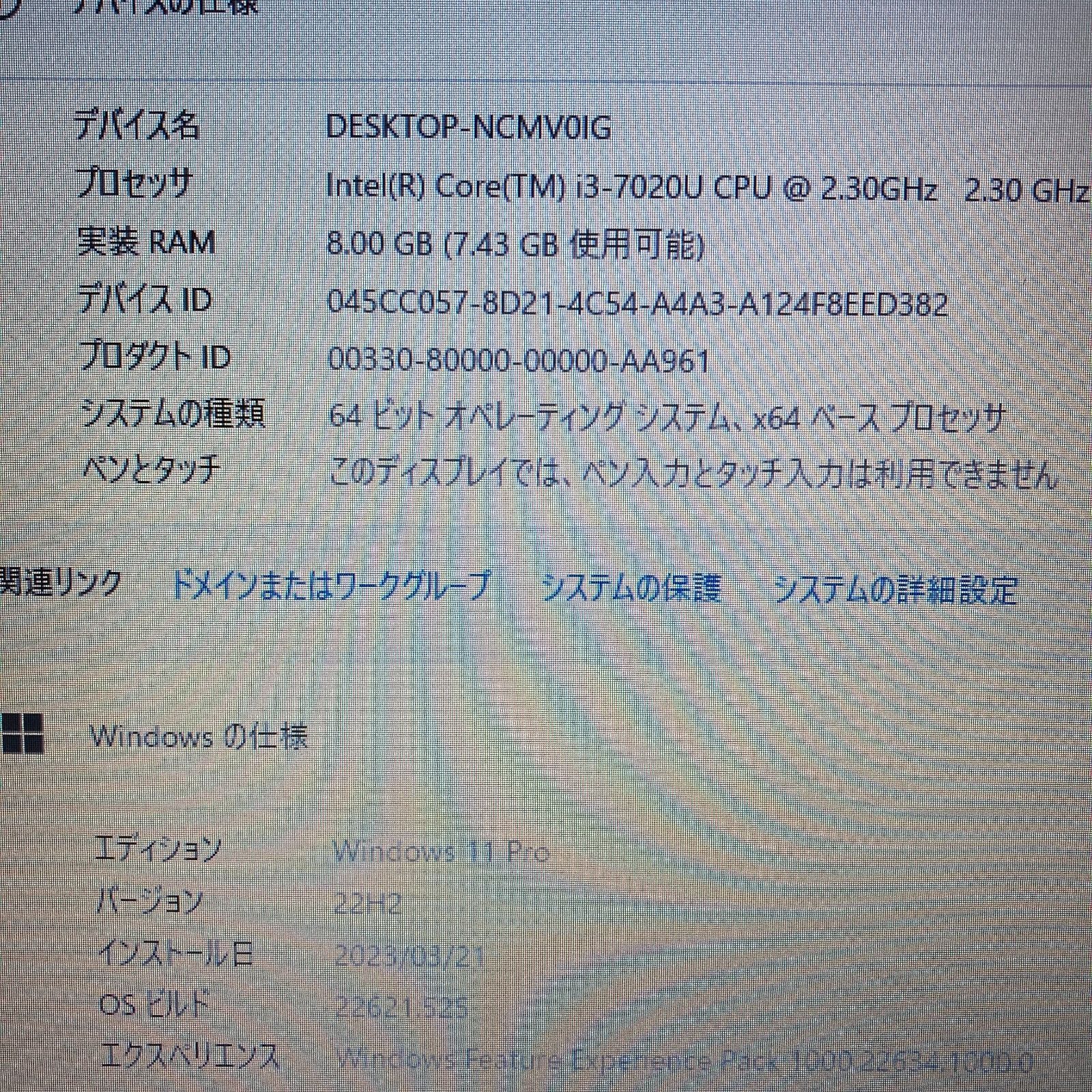 Win11爆速15.6in★メモリ16GB/SSD＋HDD★N1500J 美品