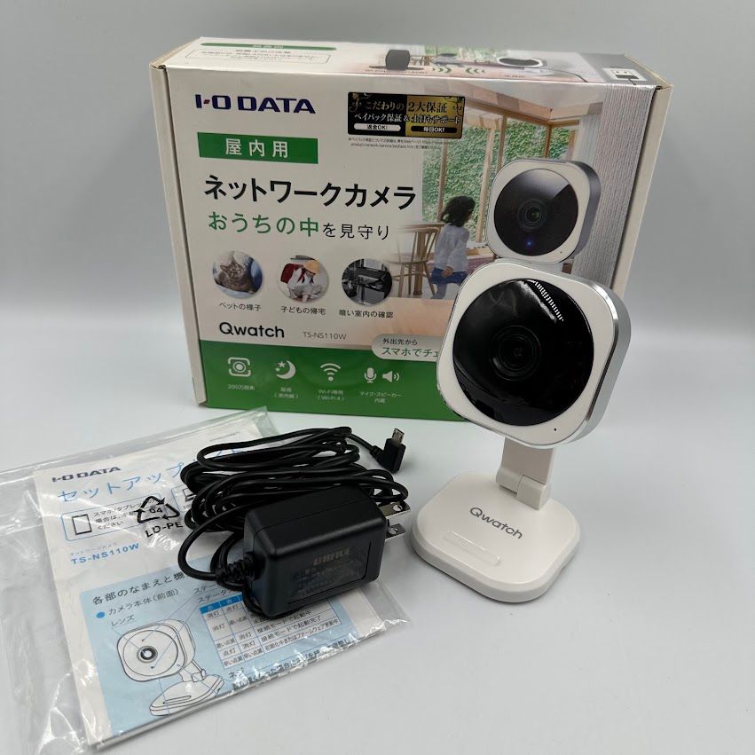 IO DATA TS-NS110W マグネット付台座 ネットワークカメラ Qwatch ク