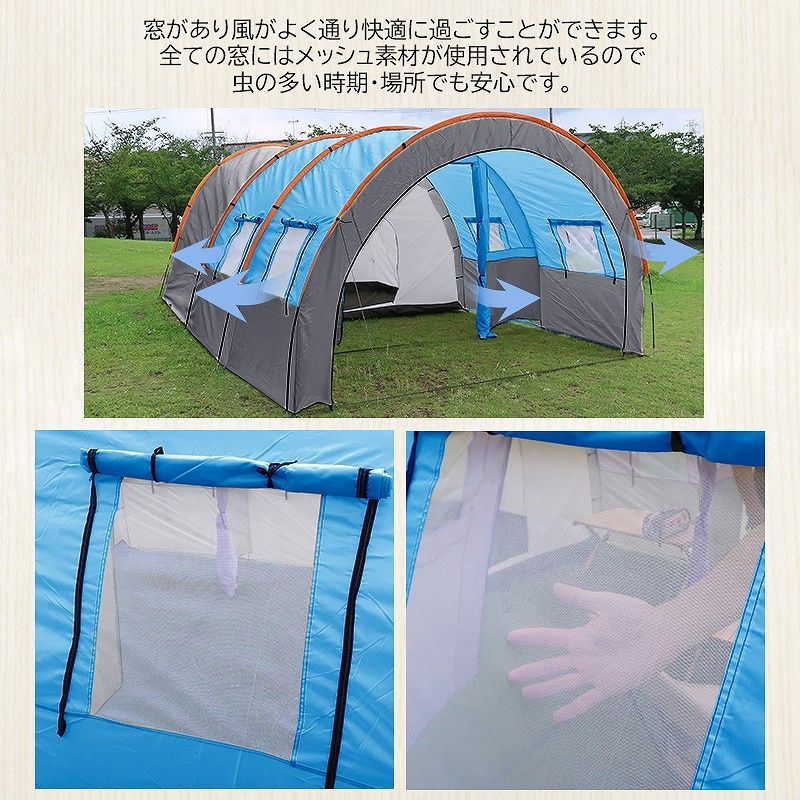 アウトドア 6人用 ドーム型テント ファミリーテント 防水【TN-09 ...