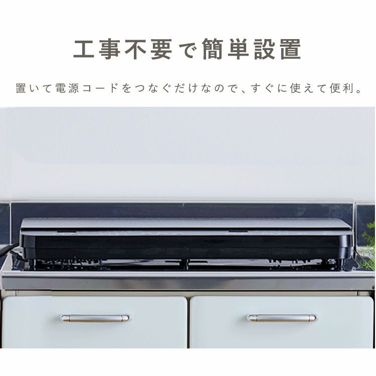 コンロ