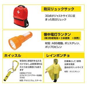 バッグ付