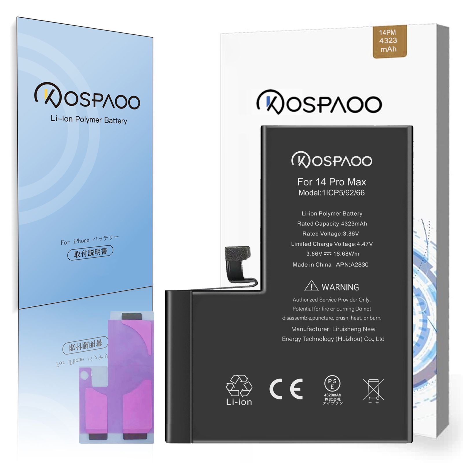 Kospaoo|iPower 互換Li-ionBattery
