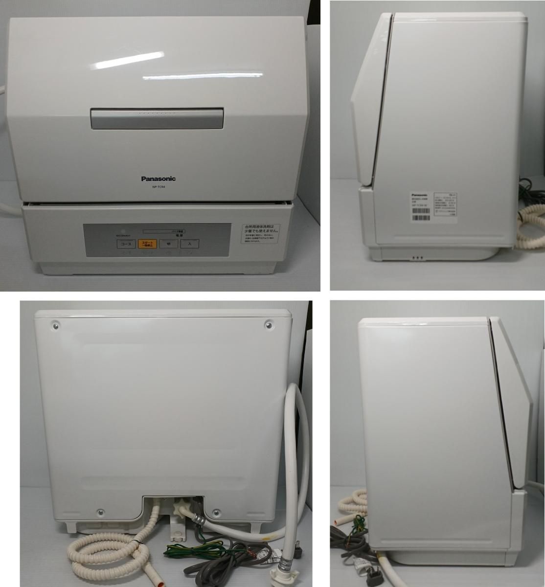 NP-TCR4-W [食器洗い乾燥機 プチ食洗 3人用 ホワイト]