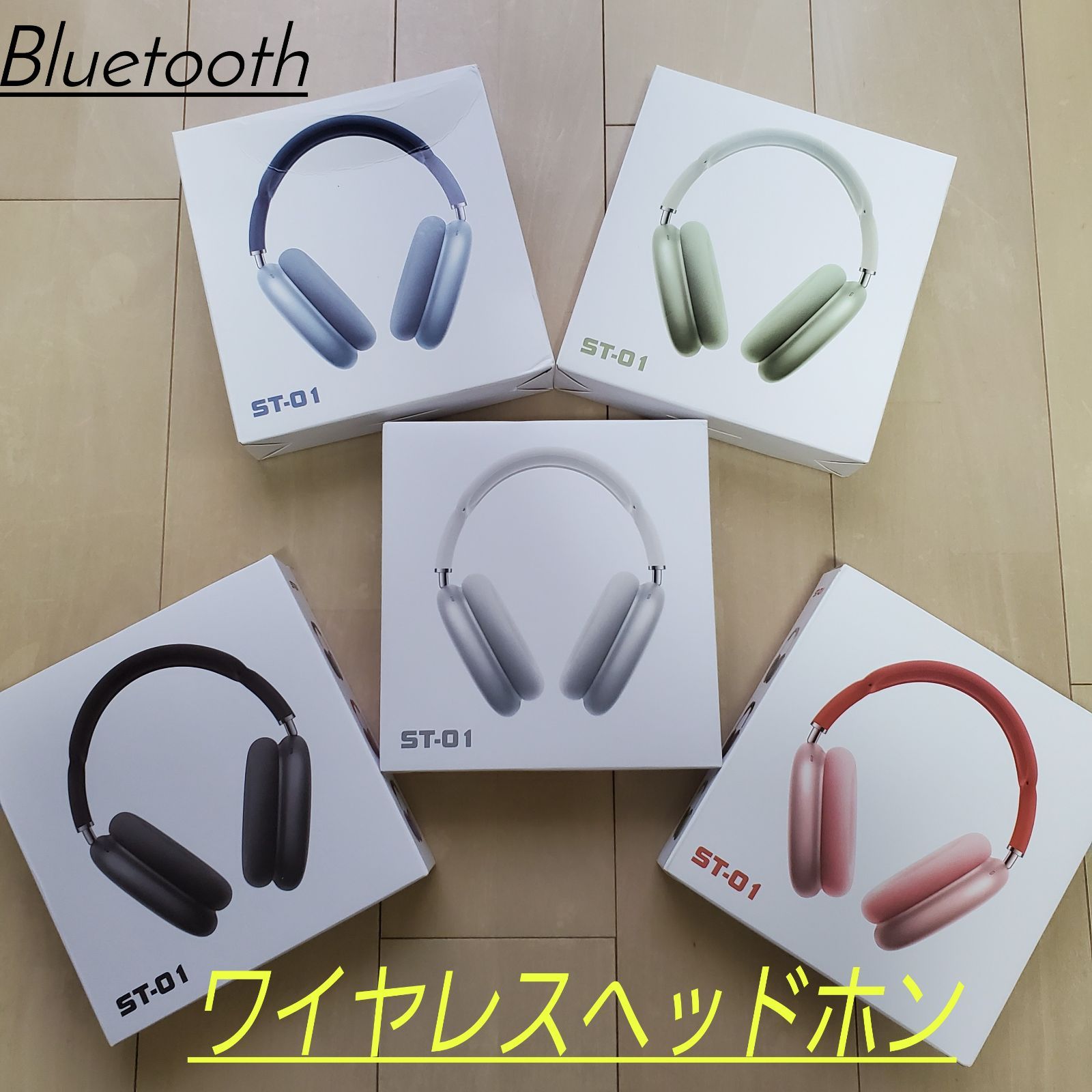 ワイヤレスヘッドホン　Bluetoothヘッドホン　ワイヤレスヘッドフォン