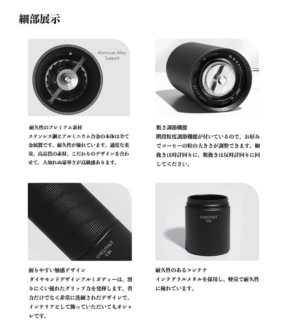 コーヒーグラインダー