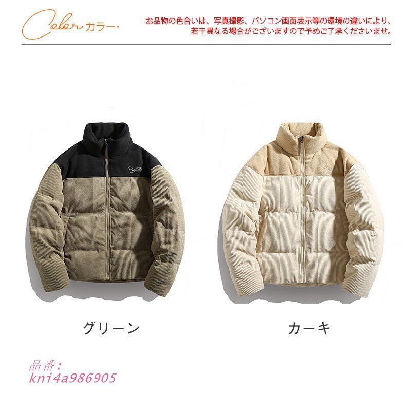 中綿コート メンズ ジャケット フード付き 中綿ジャケット ダウンジャケット アウトドア 防風 防寒 暖かい 大きいサイズ 秋冬 ゆったり kni4a986905