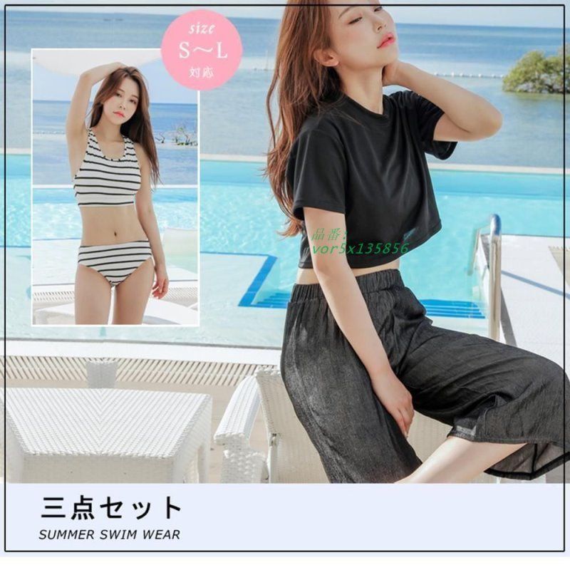 水着 レディース