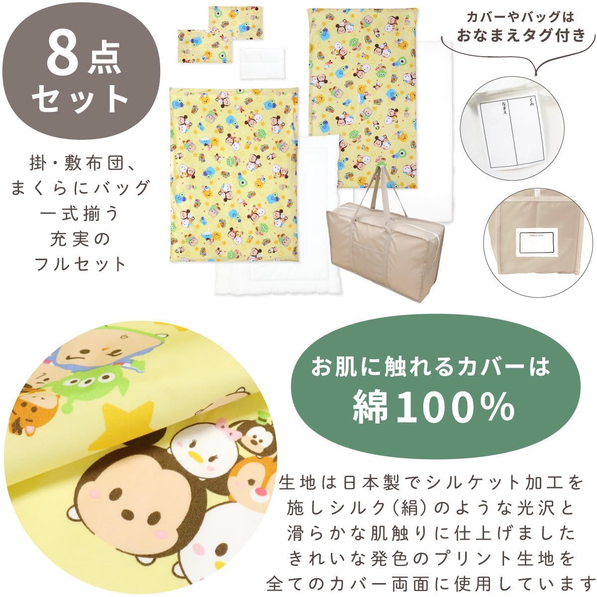 小物 DOONA 101匹わんちゃん グッズ ディズニー 小物入れ デスク トレイ